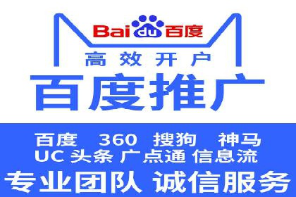 轻松掌握百度包年竞价：成功案例展示